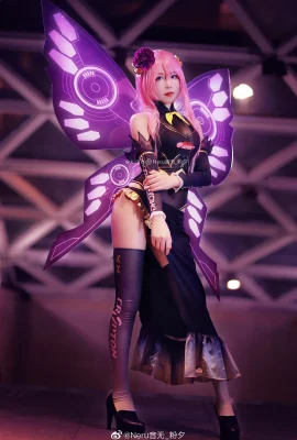 Megurine Ruka Megurine Ruka Megurine LUKA @Neru 音无_pinxi (9 Fotos)