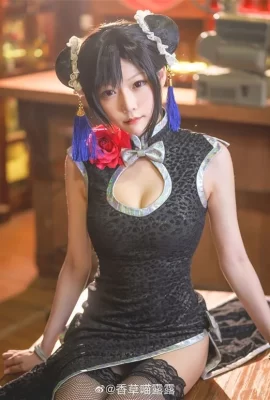 „Final Fantasy 7 Remake“ Tifa Cheongsam Cosplay[CN: Vanilla Meow Lulu](10 Fotos)