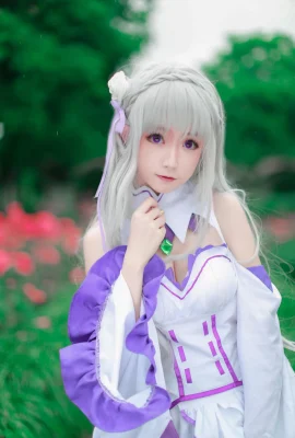 Emilia cos