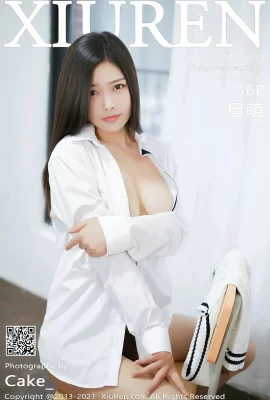 (Xing Meng) Der Duft hellhäutiger und schöner Brüste verbreitet sich überall … Das Internet fiel in Sekundenschnelle (57 Fotos)