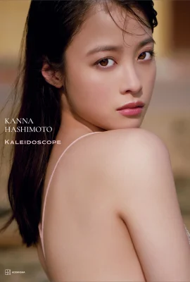 Kanna Hashimoto Fotosammlung Kaleidoskop (Kanna Hashimoto) (133 Fotos)