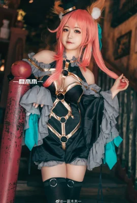 FGO Tamamo Mae @一夏木木一(9 Fotos)