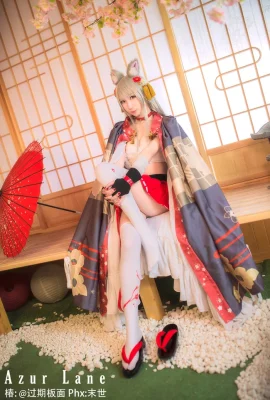 Azur Lane Yudachi (Tsubaki) Snow Fighting General cn: Boss (9 Fotos)