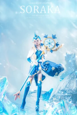 League of Legends Soraka Ice Festival @SSR Level-Dried Fish (9 Fotos)