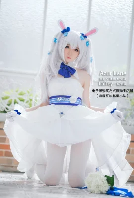 Azur Lane Lafite White Rabbit und Oath@焖焖carbon- (9 Fotos)