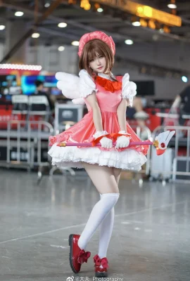 Cardcaptor Sakuragi no Honsakura @Miruku___ (Foto: @大夫_Photography) (CICF China International Comics Festival Animation and Games) (9 Fotos)