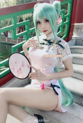 Hatsune Miku Shaohua Cheongsam @思梁poi (9 Fotos)