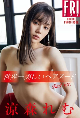 Remu Suzumori – Die weltweit schönste digitale Nacktfotosammlung am FRIDAY (89 Fotos)