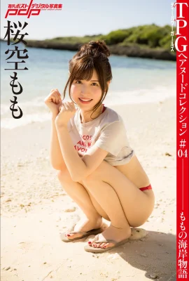 Momo Sakura – Momo Coast Tale Momo Coast Story (200 Fotos)