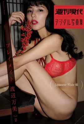 Mami Watanabe-Playmate Vol-2 Japanese Nude Edition Set-01 (32 Fotos)