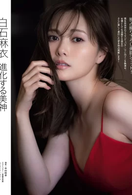 (Mai Shiraishi) Das perfekte Gesicht und der heiße Körper sind ein echter Hingucker (9 Fotos)