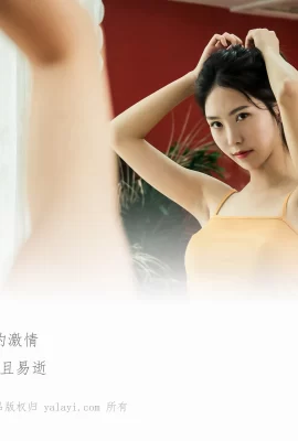 Dou Niang-Li Shis „Yellow Little Cutie“ pralle und schöne Brüste sind zu schmutzig, um sie zu necken (42 Fotos)