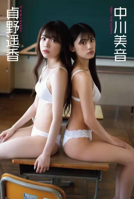 (Nao Niizawa, Renka Umeyama) Die Seite des Bikinis ist zu wild und strahlt starken Charme aus (9 Fotos)