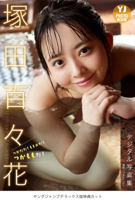 (Tsukata Momoka) Das gutaussehende Amana-Mädchen hat helle Haut und verführerische Linien, die zu verlockend sind (14 Fotos)