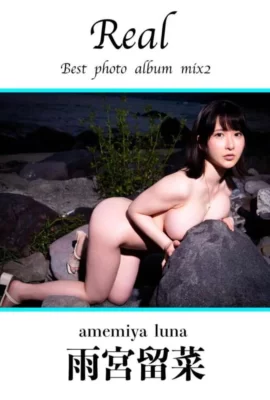 Rina Amamiya_real_ bester Fotoalbum-Mix2 (794 Fotos)