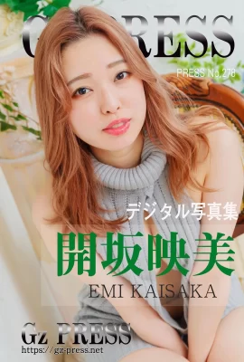 Kaisaka Eimi Gz PRESS Fotoalbum Nr. 278 (406 Fotos)