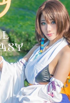 HaneAme – Yuna (Final Fantasy)