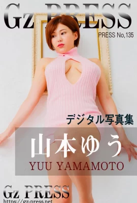 Yuu Yamamoto (Gz Press) Nr. 135 Yuu Yamamoto (53 Fotos)