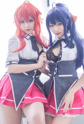 Akeno und Rias