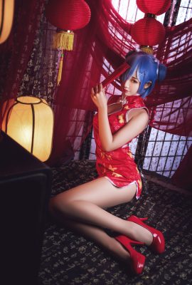 Nudelfee Rem Cheongsam