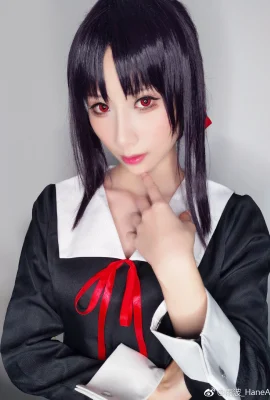 Fräulein Kaguya