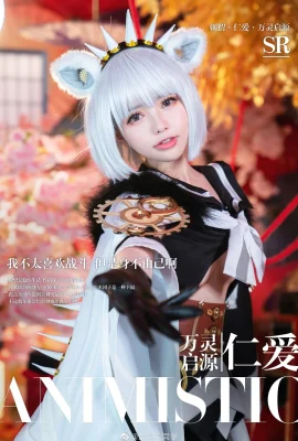 Wan Ling Qi Yuan Igel. Ren Ai @622 Klassenkameraden (9 Fotos)