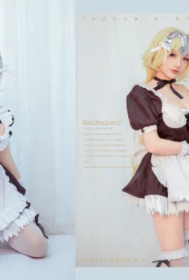 FGO Maid of Arc @TSUKIYA_月夜(9 Fotos)