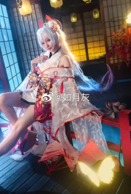 Onmyoji Shiranui@Ruyuehui (9 Fotos)