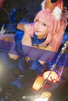 FGO Tamamo Mae @ Fox Radish Yo (15 Fotos)