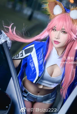 Fate/EXTELLA Tamamo Mae (Racing Girl Ver) @吖静sizu222 (9 Fotos)