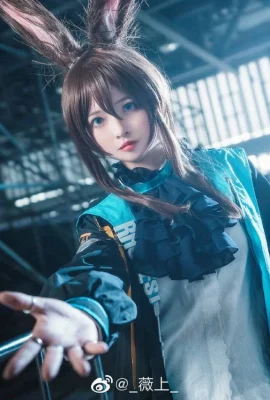 „Arknights“ Amiya Cosplay[CN: _伟上_](9 Fotos)