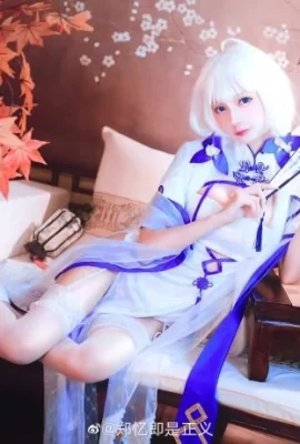 „Azur Lane“ Glorious Love Spring Cheongsam Sexy Long Legs Cosplay[CN: Zheng Yi is Justice](12 Fotos)