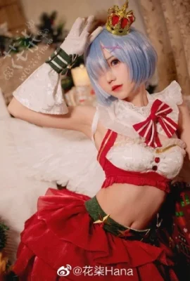 Betreff: Leben in einer anderen Welt als Zero Rem Christmas @花淒Hana (9 Fotos)