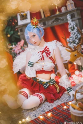 Betreff: Leben in einer völlig anderen Welt Rem Christmas @叽哥伟八七(9 Fotos)