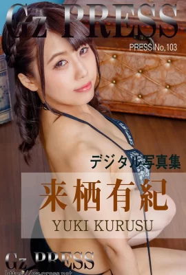 Kurusu Yuuki Gz PRESS Fotoalbum Nr. 103 (319 Fotos)