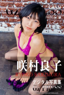 Ryoko Sakimura Gz PRESS Fotoalbum Nr. 303 (306 Fotos)