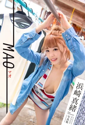 Hamasaki Mao (Fotobuch) MAO Fotobuch (49 Fotos)