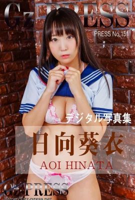 Hinata Aoi Gz PRESS Fotoalbum Nr. 151 (408 Fotos)