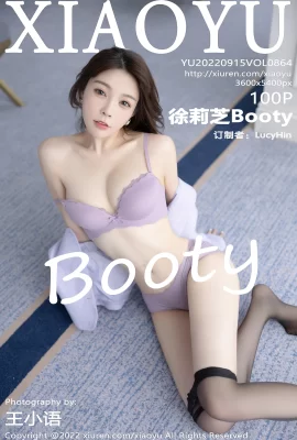 [XIAOYU Language Painting World]2022.09.15 Vol.864 Xu Lizhi Booty Vollversion ohne Wasserzeichenfoto[100P]