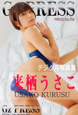 Usako Kousai Gz PRESS Fotokollektion Nr. 154 Usako Kousai (714 Fotos)