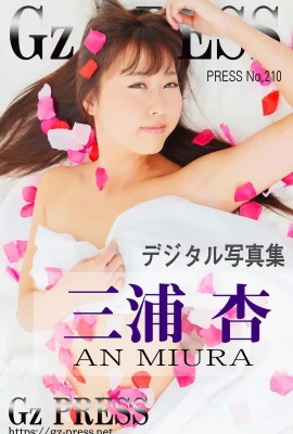 Anzu Miura Gz PRESS Fotoalbum Nr.210 (612 Fotos)