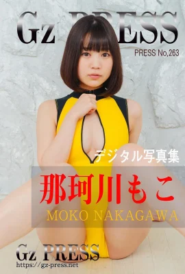 Shigeko Nakagawa Gz PRESS Fotokollektion Nr. 263 Moko Nakagawa (714 Fotos)