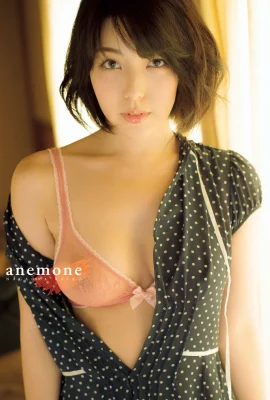 Nagaoka Reiko Fotoalbum „Anemone“ (260 Fotos)