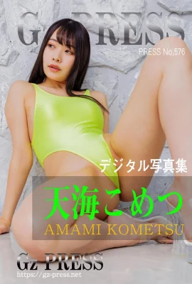 Amami こめつGz PRESS Fotoalbum Nr. 576 (102 Fotos)