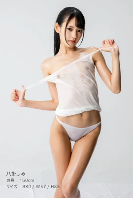 Umi Yakake – Absolut transparentes, glänzendes Posebuch Set-02 (38 Fotos)