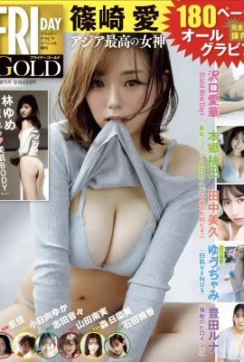 (Ai Shinozaki) Reines und unschuldiges Gesicht mit heißen Brüsten und guter Figur (12 Fotos)