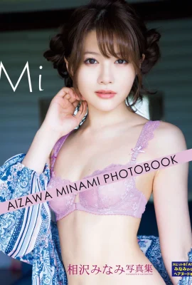 Minami Aizawa【Foto】„Mi“ (116 Fotos)