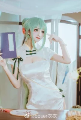 Hatsune Mikus süße Cheongsam-Cosplay-Bilder[CN: coser Yiyi](15 Fotos)