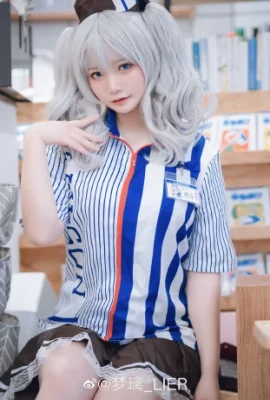 Kantai-Sammlung Kashima Lawson@Mengli_LIER (9 Fotos)