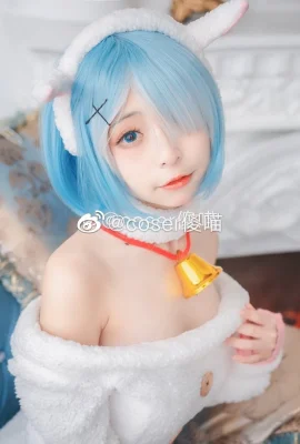 Betreff: Leben in einer anderen Welt als Zero Rem Little Sheep @coser Shameow (9 Fotos)